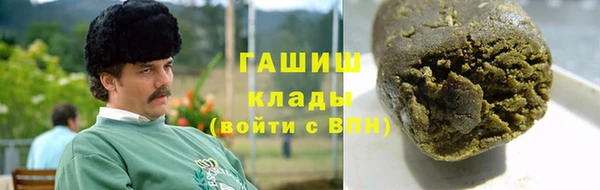 тгк Волоколамск